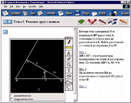 00882.gif (12585 bytes)