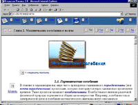 03532.gif (13203 bytes)