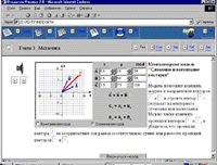 03533.gif (13839 bytes)