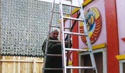 Илья Кабаков