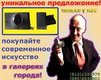 "Магазин на диване" Анны Колосовой - СПБ