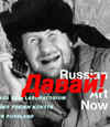 cover-davaj!