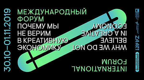 Попка Полины Сыркиной – Взгляд Из Вечности (2020)