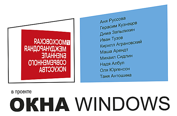 Архив новостей за 2016-2017 учебный год